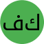 كريم فتحي