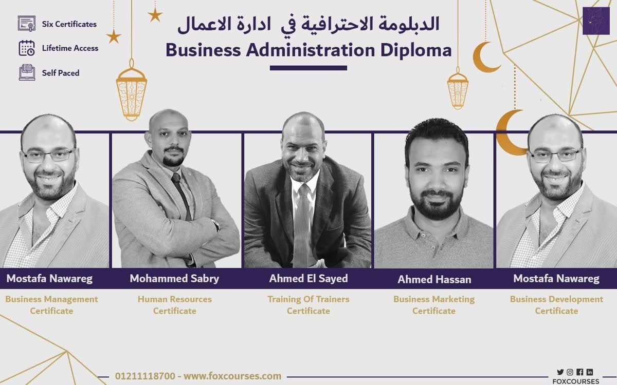 فريق مدرّبي واستشاريي فوكس